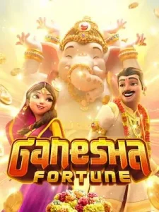 ganesha-fortuneคาสิโนออนไลน์ เจ้าใหญ่ ปลอดภัย 100%แหล่งรวมเกมออนไลน์ ไว้ในที่เดียว